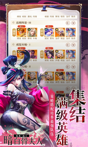 魔法狩猎者手机版2023最新下载苹果版