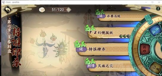挑战天地劫幽城再临-葛云衣五内加点攻略（以游戏为主，教你如何优化装备属性）