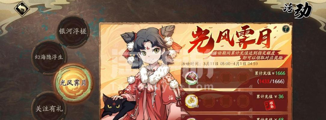 挑战天地劫幽城再临-葛云衣五内加点攻略（以游戏为主，教你如何优化装备属性）