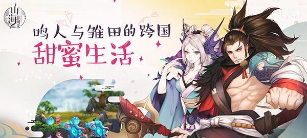 星玄技能一览（山海异闻录星玄的玩法和技能介绍）