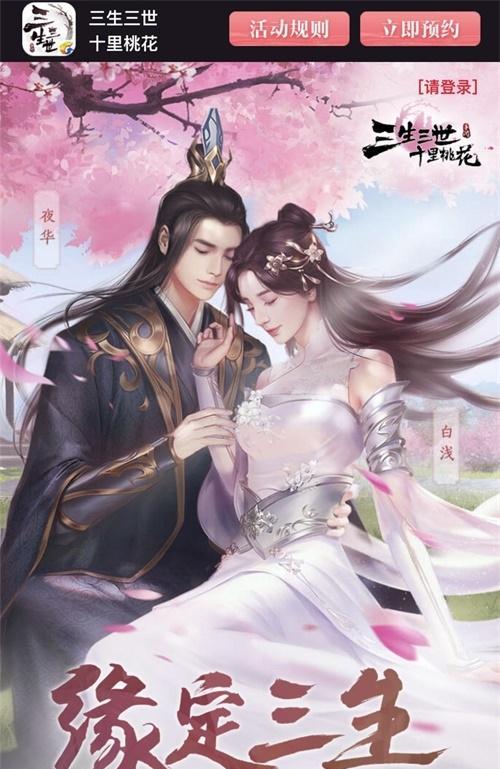 《三生三世十里桃花》七煞技能加点攻略（掌握七煞技能，让你在游戏中无往不胜）