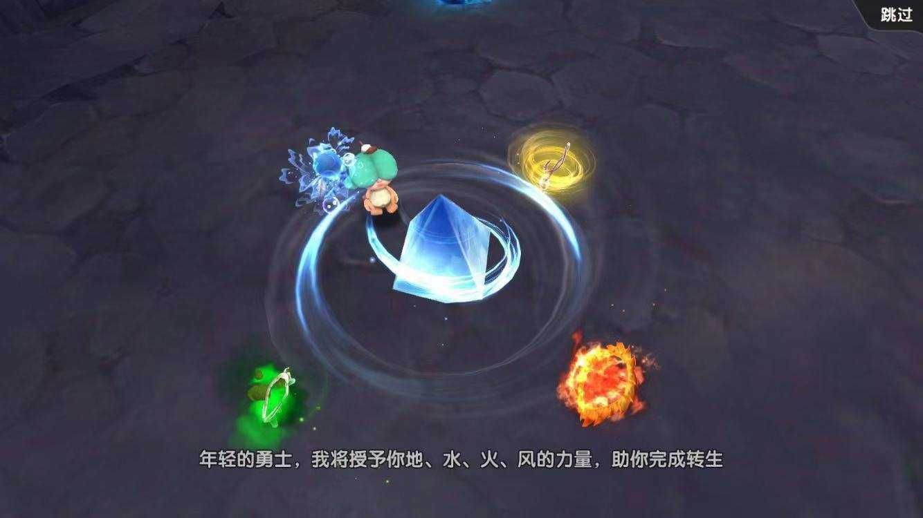 《石器时代觉醒》宠物转身任务攻略