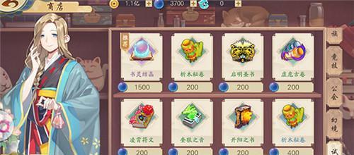 《精灵食肆妖怪升级攻略》（成为妖怪大师的必修指南）