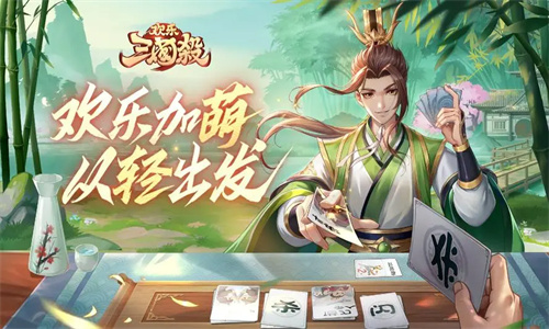 欢乐三国杀最强武将排名一览 欢乐三国杀最强武将排行榜