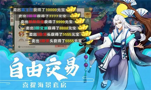 梦幻逍遥平民职业推荐2023 梦幻逍遥哪些职业适合平民玩家