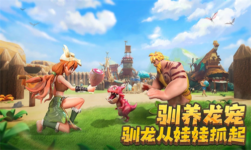 侏罗纪军团手游免费版下载安装中文版