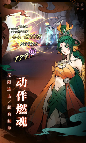 斗诡手游正版免费下载安装中文版