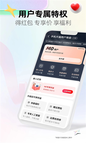 手机天猫app下载2023最新版免费安装
