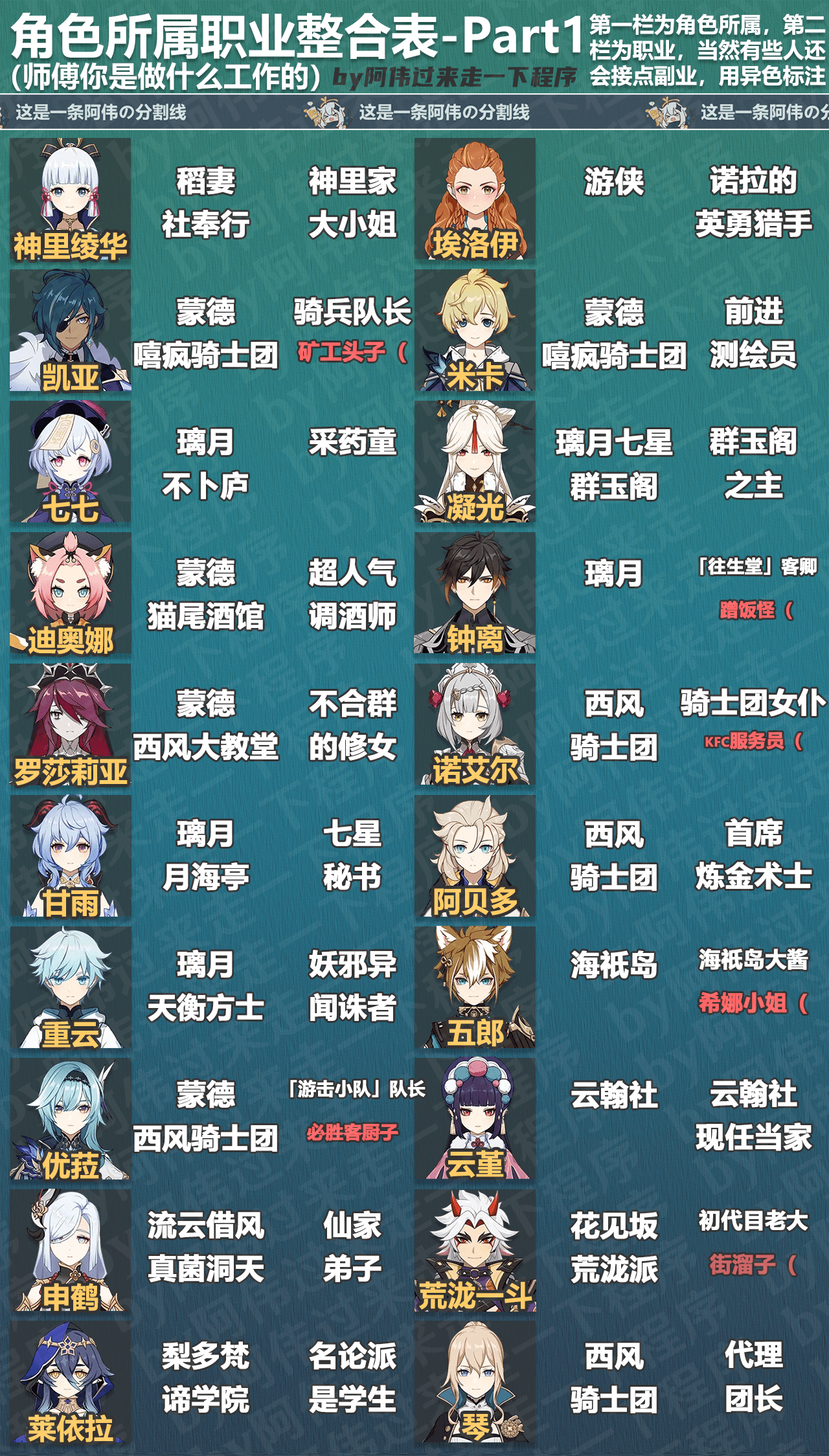 16f647ed0b1777f8.png