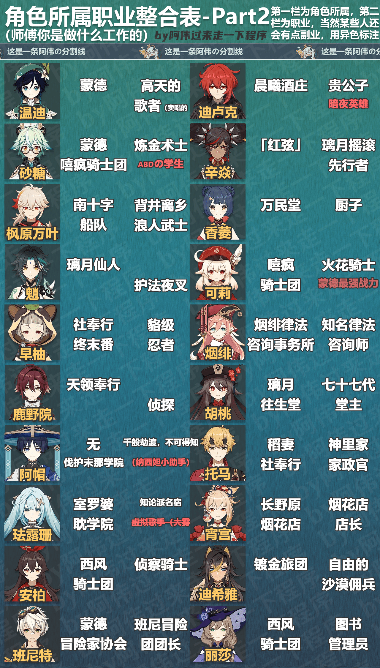 16f647ed0b3d78a1.png