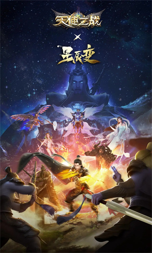 天使之战安卓版下载2023最新版安装手机版