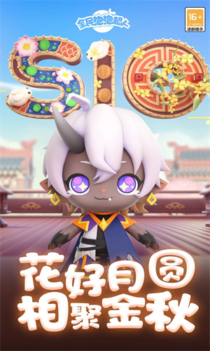 全民泡泡超人手游免费版下载最新版
