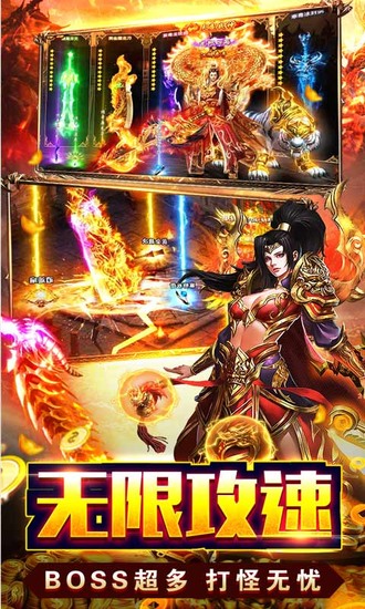 热血之怒手游ios版