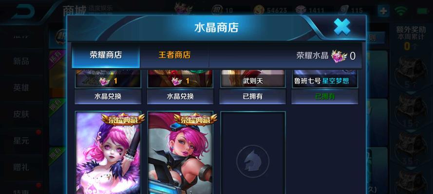 《王者荣耀》关羽狩猎王皮肤效果攻略（猎神威严，惊鸿一击）