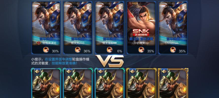 《王者荣耀》关羽狩猎王皮肤效果攻略（猎神威严，惊鸿一击）