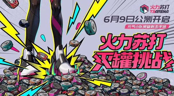 16f6487d78f380e9.png