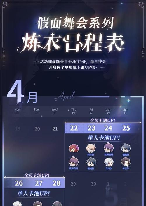 《以少女的王座》垂钓技巧详解（游戏中如何成为高手，让你轻松钓到大鱼？）