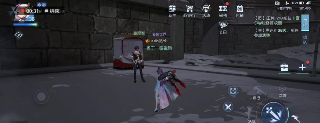 探寻以龙族幻想球场的神秘位置（篮球场探险游戏）