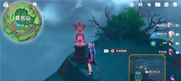 原神鹤观壁画位置指南（在哪里能找到原神鹤观壁画？）