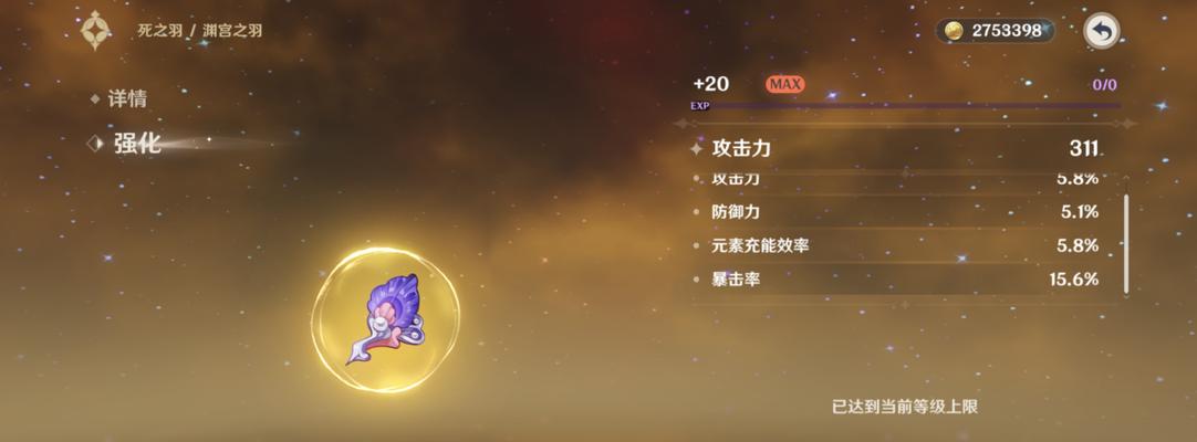 打造最强的海染七七阵容，让你在原神中轻松狩猎（打造最强的海染七七阵容，让你在原神中轻松狩猎）