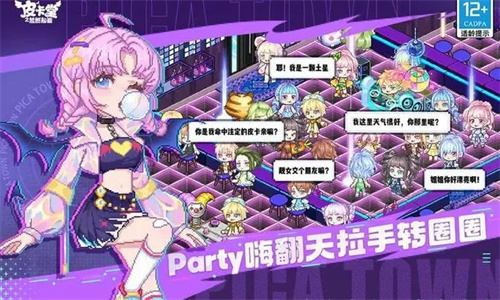 皮卡堂之梦想起源手游新手攻略大全 皮卡堂之梦想起源新手期怎么玩
