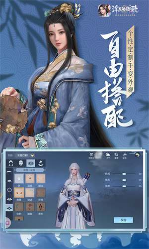 浮生为卿歌手游正版免费下载最新版