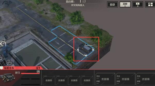 《钢岚》第一章宝箱位置一览