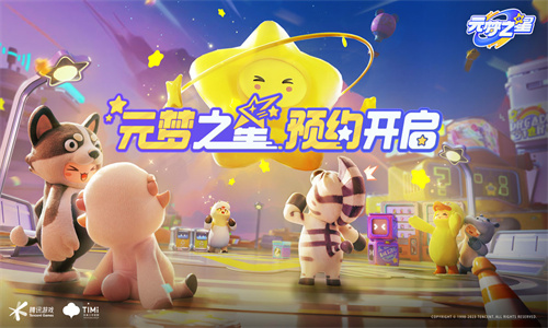 元梦之星小黄鸭泳圈获取方法 元梦之星小黄鸭泳圈怎么获得