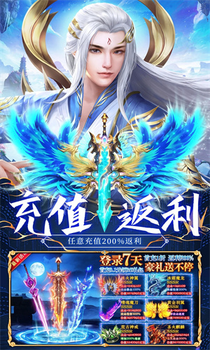 斩魔问道手游下载2023最新版免费安装