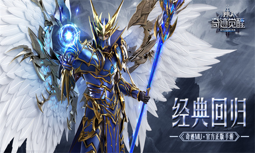 奇迹觉醒魔剑士力魔和法魔哪个厉害 奇迹觉醒魔剑士力魔和法魔有什么区别