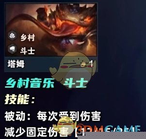 《金铲铲之战》s10一费卡介绍一览