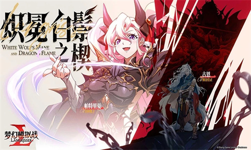 梦幻模拟战手机版免费下载安装最新版