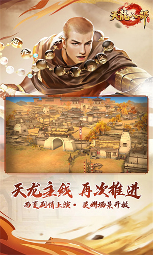 次神光之觉醒手游最新版免费下载安装苹果版