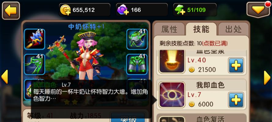 《我叫MT》游戏治疗卡牌必备（打造终极治疗卡组，助你轻松战胜BOSS）