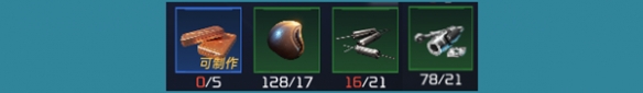 《星球重启》千鸟阿修罗武器介绍一览