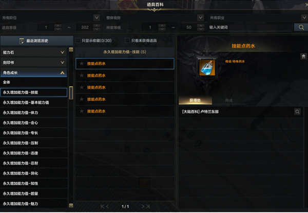 16f649932d9c922c.png