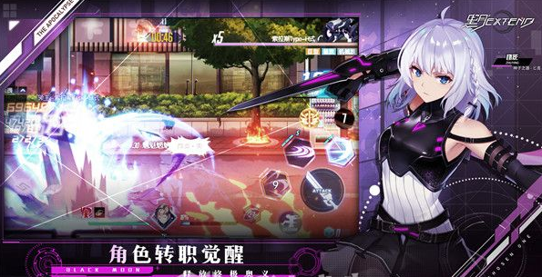 《黑月》黑岩射手获得方法介绍