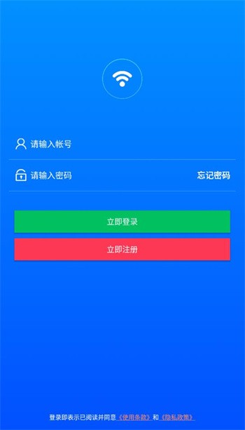 平行wifi