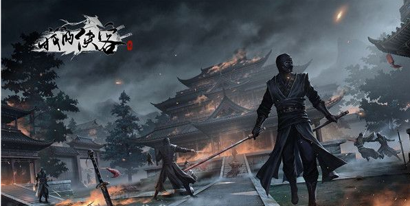 《我的侠客》入圣丹获得方法介绍