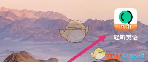 《轻听英语》记笔记方法