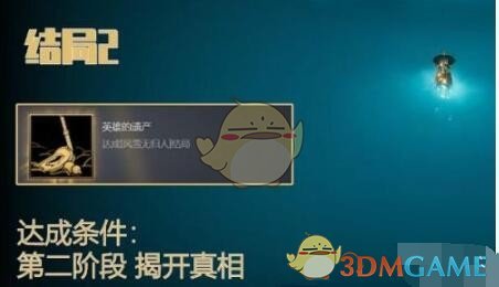 《暖雪》终业DLC希望结局解锁攻略