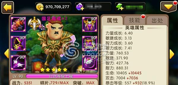 探秘《我叫MT2》暗夜男的技能与玩法（搭配技能提高PK战斗力，占领服务器的必杀招）
