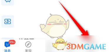 《作家助手》收藏查看方法