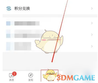 《作家助手》更换封面方法