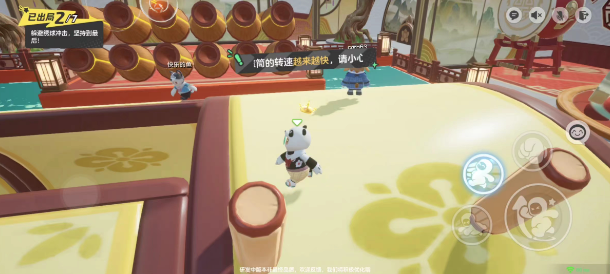 《元梦之星》绣球滚滚地图玩法规则介绍