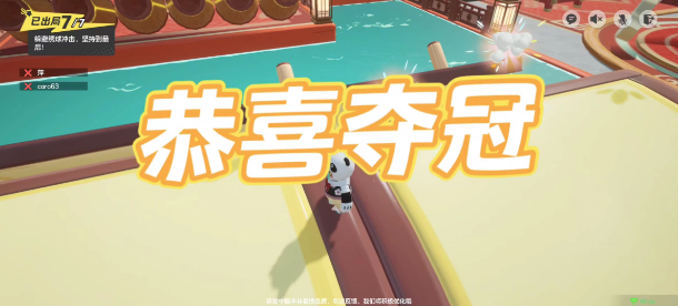 《元梦之星》绣球滚滚地图玩法规则介绍