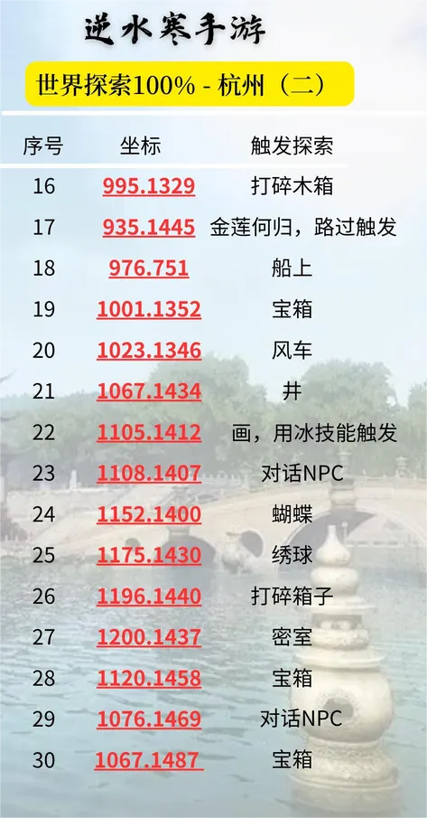 16f64a773b1d7ee8.png