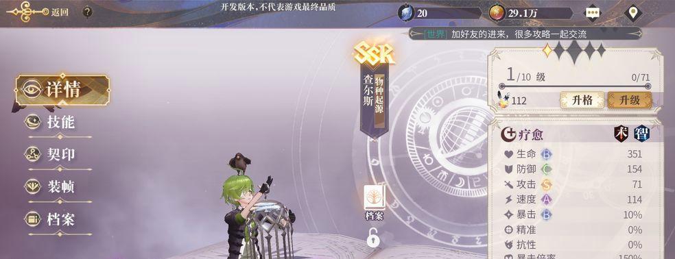 以物种起源手游存档不见了，怎么办？（解决你存档不见的烦恼，以游戏为主）