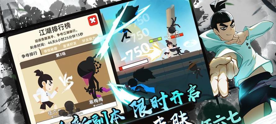 以我功夫特牛比武大会兑换的游戏攻略（积攒人气值，赢取珍稀道具的方法）