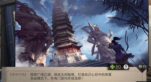 《侠客聚宝盆》攻略大全（轻松获取游戏奖励，成为侠之）